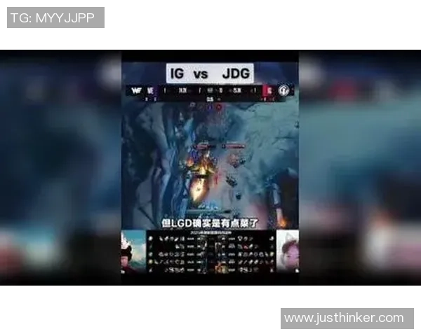 王者荣耀热议IG战队配合问题引发玩家热烈讨论与反思