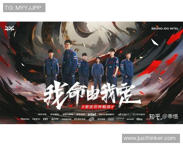 聚焦CSGO：探讨JDG战队如何通过团队协作取得胜利